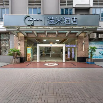 yimi Hotel Отели рядом с достопримечательностью «Zhongda Wufeng Commercial City»