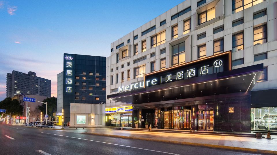 Mercure Qidong Downtown