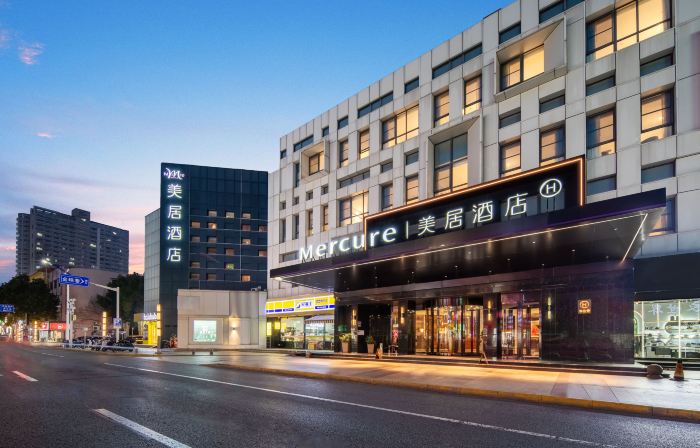 啓東センターMercureホテル