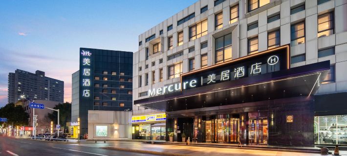 Mercure Qidong Downtown Ξενοδοχεία στην πόλη Κιντόνγκ