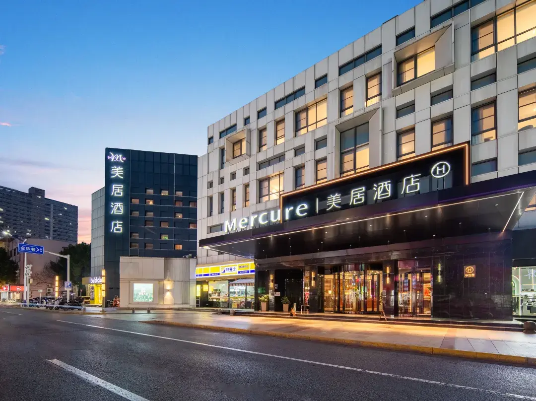 Mercure Qidong Downtown - Shanghai