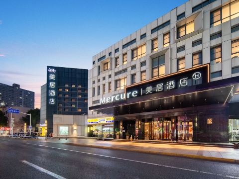 Mercure Qidong Center