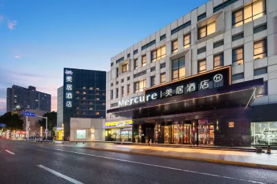 Mercure Qidong Center Отели рядом с достопримечательностью «Beixinzhen Christian Kuanxin Church Affairs Committee»