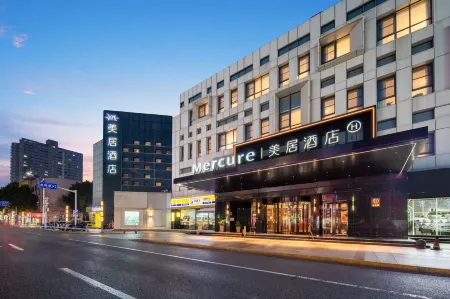 Mercure Qidong Downtown Отели в г. Цидун