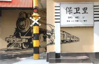 Hengyang May Sunshine Hotel (Hengzhou Avenue Railway Station Branch)