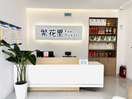 FanHuaLi hotel wineshop Отели рядом с достопримечательностью «Shiniu Tourism Town»