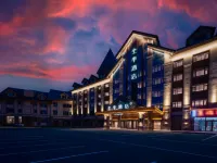 全季酒店（長白山北坡集散中心店） 鄰近紅豐村的酒店