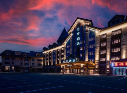 JI 호텔 (창바이산/백두산 북부지구 유통센터)