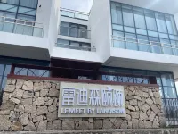 LEMEET BY LANDISON Hotels in Zhoushan