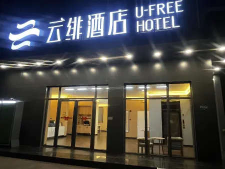 Yun Fei Hotel (Shanghai Hongqiao Hub Store)