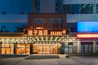 Orange Hotel (Chongqing Daping Longhu Times Tianjie) Các khách sạn ở Daping