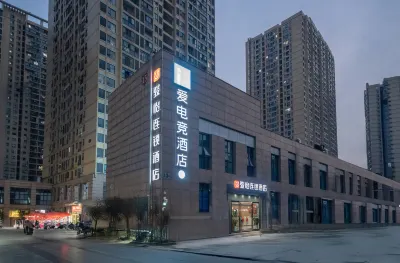 i Electronic Sports Hotel (Wuhan Optics Valley Youth City) Hotels in Wuhan
