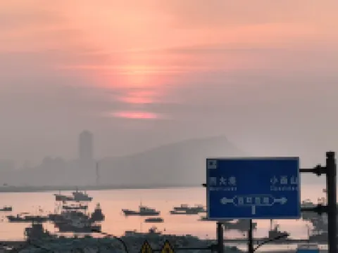 Lianyungang Yiwanwuji Homestay Hôtels à : 