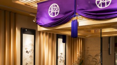 共有エリア ホテルアベストグランデ京都清水の写真