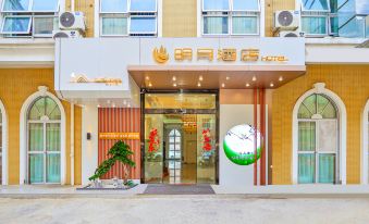 Double-sided Haimingyue Hotel