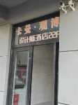 Caman Guanbo Designer Hotel (Taiyuan Wuyue Square Branch) Hotels near Taiyuan Zoo
