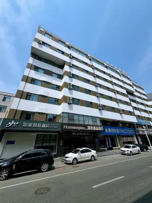 如家商旅飯店（丹東鴨綠江斷橋景區火車站店） - 2 星級