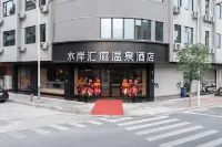 Waterfront Huiting Hot Spring Hotel Các khách sạn ở Phong Thuận