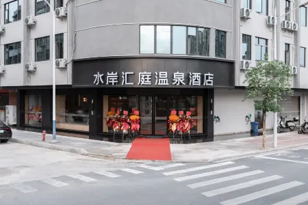 Waterfront Huiting Hot Spring Hotel