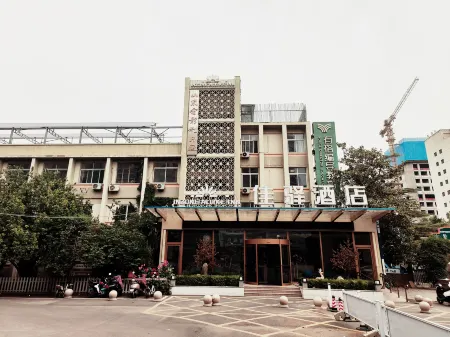 Grace Inn (Shanshi store, Wenhua East Road, Jinan) Отели рядом с достопримечательностью «Академия технологий Национальной сети»