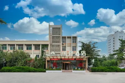 Grace Inn (Shanshi store, Wenhua East Road, Jinan) Hotel in zona High Vocational and Technical School， Shandong University of Art & Design