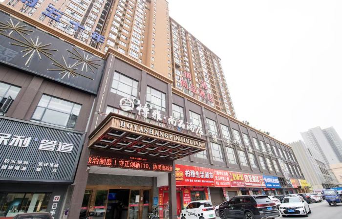 Shimen Boya Shangpin Hotel