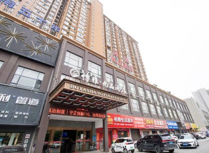 石門博雅·尚品飯店（火車北站）