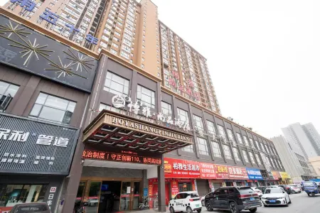 Shimen Boya Shangpin Hotel