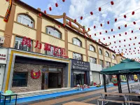 Wanliyuan Hotel Hotels near Fuyuanyu Culture Experience Hall