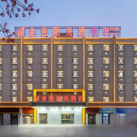 Golden Sunshine Hotel (Kuqa No.2 Middle School)