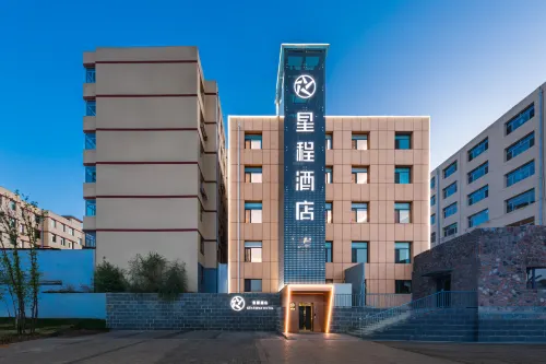 Starway Hotel (Chengde Weichang) - 3-Star