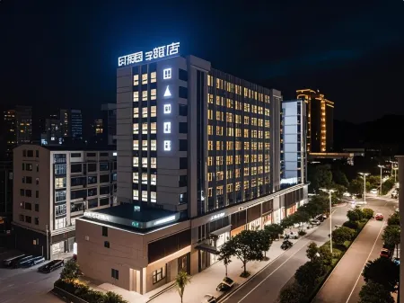 Yinji Hotel (Yuhuan Wuyue Plaza) Отели рядом с достопримечательностью «Jishan Township, Taizhou»