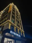 Hexingju Light Luxury Apartment (Guangdong Ketang Jewelry Trading Market) - 2-Sterne