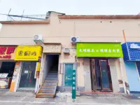Jiandandan Movie Homestay (Anyang Houying Normal College)