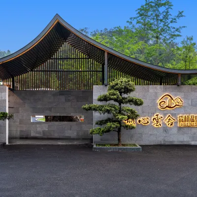 Gupo Mountain Resting Heart Yunshe Forest Hot Spring Beautiful Villa Hotels near Jade Stone Forest
