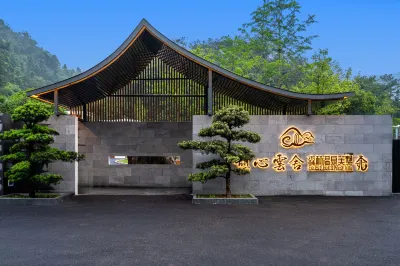 Gupo Mountain Resting Heart Yunshe Forest Hot Spring Beautiful Villa Hotel a 