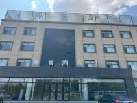 Lanfei Hotel (Xilin Guolemeng Erlianhaote) Hotel dekat Erenhot South Passenger Transport Terminal