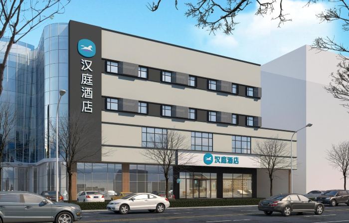 HanTing Hotel (Dongping Yinshan Street)
