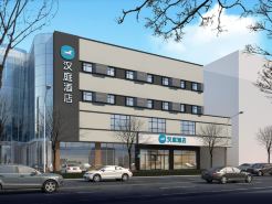 HanTing Hotel (Dongping Yinshan Street)