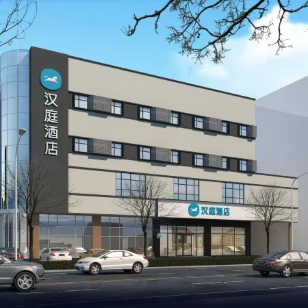 HanTing Hotel (Dongping Yinshan Street)