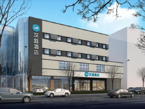 HanTing Hotel (Dongping Yinshan Street) Hotels in Dongping