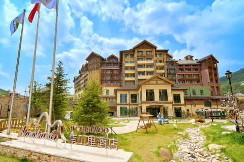 Thaiwoo Town Nanshanli Hotel