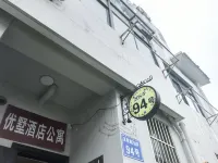 U Shu Hotel(NECC Shanghai hongqiao)