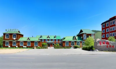 額爾古納蒙淵格度假村 莫爾道嘎城區住宿飯店
