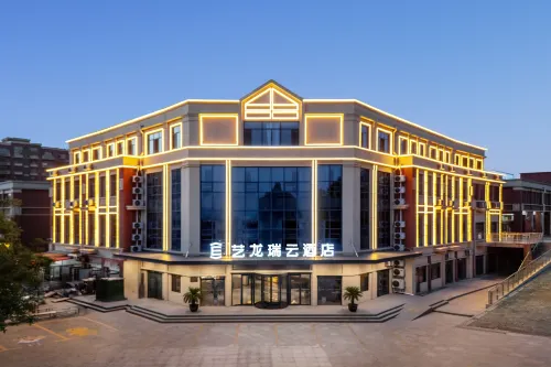 Elong R.YUN Hotel (Zibo Normal College Wenchang Road) - Esports