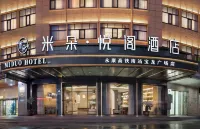 米朵・悦閣酒店（永康高鐵南站西津步行街店） 鄰近哈爾斯莊則棟乒乓球俱樂部（華溪東路店）的酒店