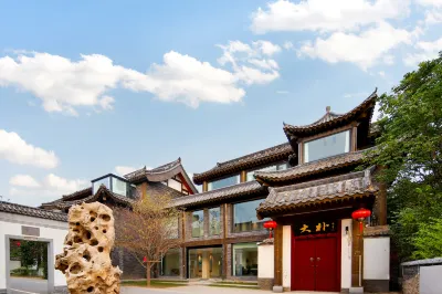 Dapu Xianyuan Homestay (Kaifeng Millennium City Park) Hotels in Kaifeng