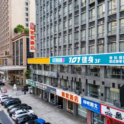 Homeinn Hotel (Hangzhou Linping Yintai City Subway Station) Các khách sạn gần Lâm Bình