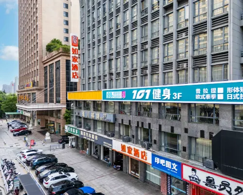 如家酒店（杭州臨平銀泰城地鐵站店） 鄰近临平的酒店