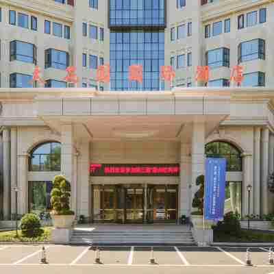 衢州大花園國際飯店(三衢路店) Hotel Exterior